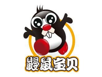 張祥琴的鼴鼠寶貝兒童服飾logologo設(shè)計(jì)