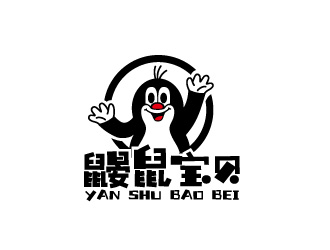 周金進(jìn)的鼴鼠寶貝兒童服飾logologo設(shè)計