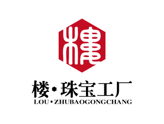 張俊的樓·珠寶工廠logo設(shè)計