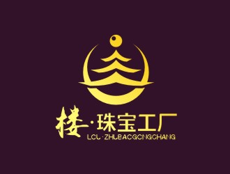 曾翼的樓·珠寶工廠logo設(shè)計(jì)