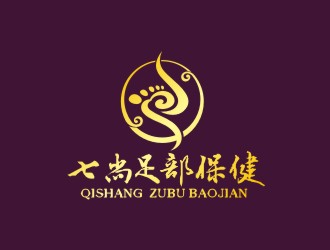 曾翼的上海七尚足部保健有限公司logo設(shè)計