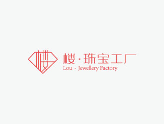 張曉明的樓·珠寶工廠logo設(shè)計(jì)