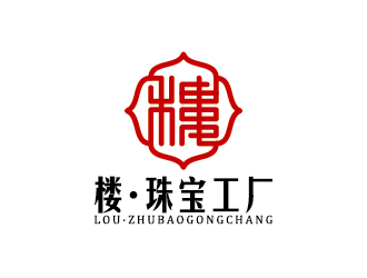 王濤的樓·珠寶工廠logo設(shè)計