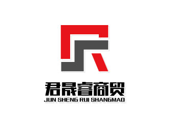 連杰的簡(jiǎn)陽(yáng)市君晟睿商貿(mào)有限公司logo設(shè)計(jì)