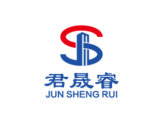 簡陽市君晟睿商貿(mào)有限公司logo設(shè)計(jì)