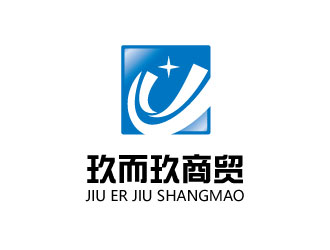 連杰的JEJ/河南玖而玖商貿(mào)有限公司logo設(shè)計(jì)