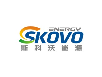 曾翼的斯科沃能源/SKOVO ENERGY logo設(shè)計