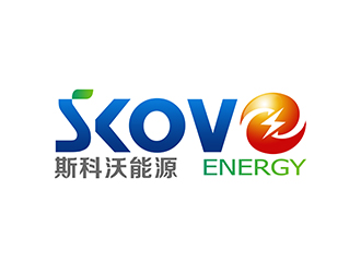 潘樂的斯科沃能源/SKOVO ENERGY logo設(shè)計