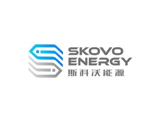 孫金澤的斯科沃能源/SKOVO ENERGY logo設(shè)計