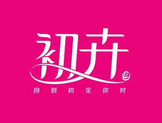 譚家強(qiáng)的初卉，蘇州初卉花藝有限公司logo設(shè)計(jì)