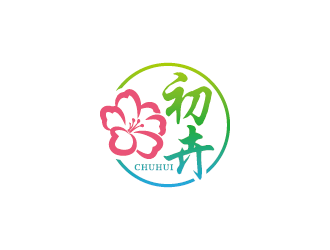 王濤的初卉，蘇州初卉花藝有限公司logo設(shè)計(jì)