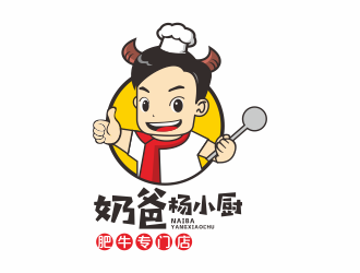 何嘉健的奶爸楊小廚外賣(mài)標(biāo)志設(shè)計(jì)logo設(shè)計(jì)