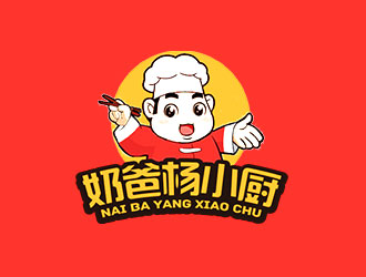 鐘炬的奶爸楊小廚外賣標志設計logo設計