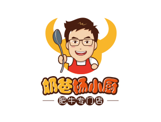 勇炎的奶爸楊小廚外賣標志設計logo設計