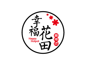 張俊的幸?；ㄌ锫槔睜C （Happy Hotpot）logo設計