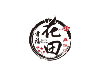 朱紅娟的幸福花田麻辣燙 （Happy Hotpot）logo設(shè)計(jì)