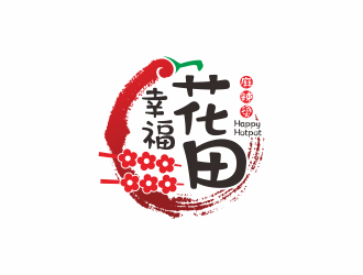 何嘉健的幸?；ㄌ锫槔睜C （Happy Hotpot）logo設計