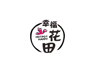 張曉明的幸?；ㄌ锫槔睜C （Happy Hotpot）logo設計