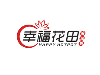 吳曉偉的幸?；ㄌ锫槔睜C （Happy Hotpot）logo設計