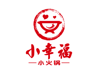 張俊的小幸福小火鍋logo設(shè)計