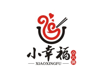 曾翼的小幸福小火鍋logo設(shè)計(jì)