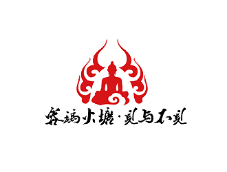 秦曉東的線條行中文字體設(shè)計(jì)－容瑪火塘 　logo設(shè)計(jì)