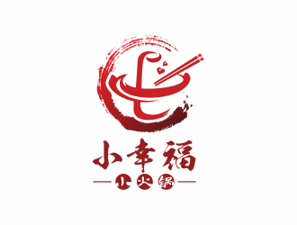 何嘉健的小幸福小火鍋logo設(shè)計