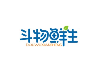 曾翼的斗物鮮生超市標(biāo)志設(shè)計(jì)logo設(shè)計(jì)