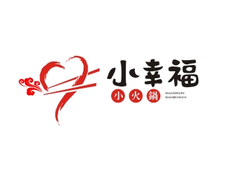 楊占斌的小幸福小火鍋logo設(shè)計