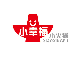 趙鵬的小幸福小火鍋logo設(shè)計(jì)