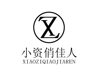 張俊的小資俏佳人護膚品標志設計logo設計