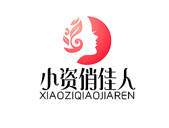 秦曉東的小資俏佳人護膚品標志設計logo設計