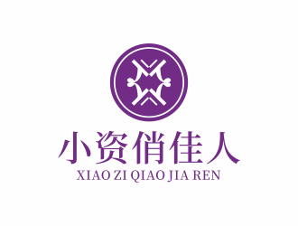 林思源的小資俏佳人護膚品標志設計logo設計