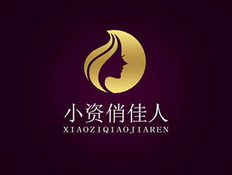 吳曉偉的小資俏佳人護膚品標志設計logo設計