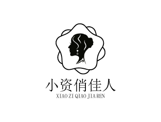 連杰的小資俏佳人護膚品標志設計logo設計