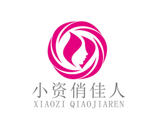 趙鵬的小資俏佳人護膚品標志設計logo設計