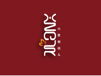 陳智江的小資俏佳人護膚品標志設計logo設計