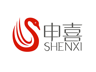 潘樂的申 喜 shen xilogo設(shè)計(jì)