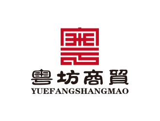 孫金澤的東莞市粵坊商貿(mào)有限公司logo設(shè)計