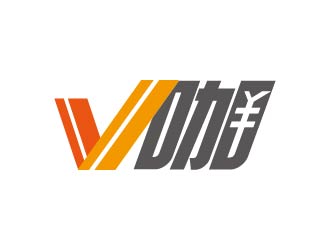 劉雙的V咖logo設計