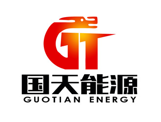 朱兵的國天能源/GUOTIAN ENERGYlogo設(shè)計