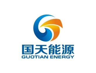 曾翼的國天能源/GUOTIAN ENERGYlogo設(shè)計(jì)