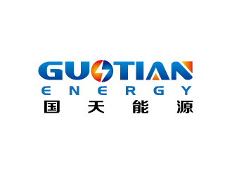 張俊的國天能源/GUOTIAN ENERGYlogo設(shè)計(jì)