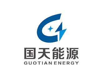 趙錫濤的國天能源/GUOTIAN ENERGYlogo設(shè)計