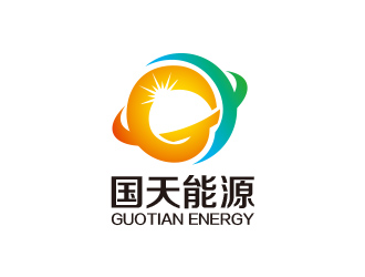 黃安悅的國天能源/GUOTIAN ENERGYlogo設(shè)計(jì)