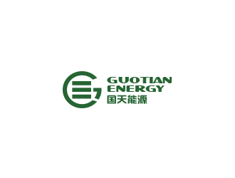 高明奇的國天能源/GUOTIAN ENERGYlogo設(shè)計