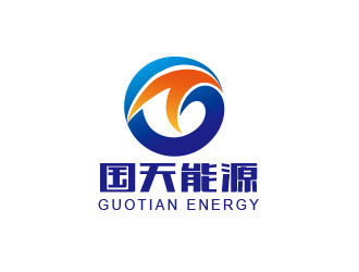 朱紅娟的國天能源/GUOTIAN ENERGYlogo設(shè)計