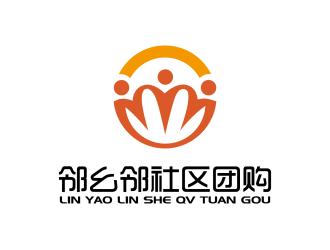 安冬的鄰幺鄰社區(qū)團(tuán)購logo設(shè)計