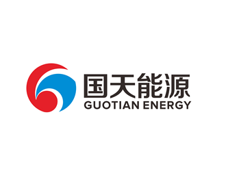 唐國強(qiáng)的國天能源/GUOTIAN ENERGYlogo設(shè)計(jì)