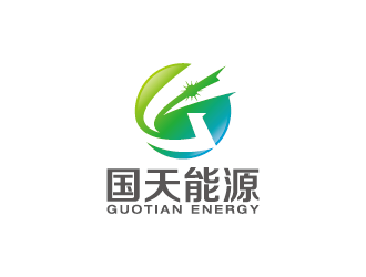 王濤的國天能源/GUOTIAN ENERGYlogo設(shè)計(jì)